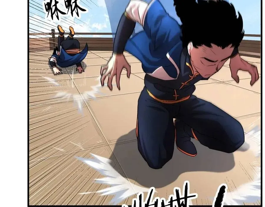 第18话 败北 第14页