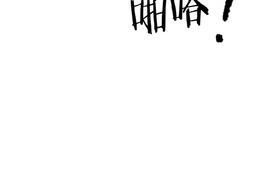 第18话 败北 第15页