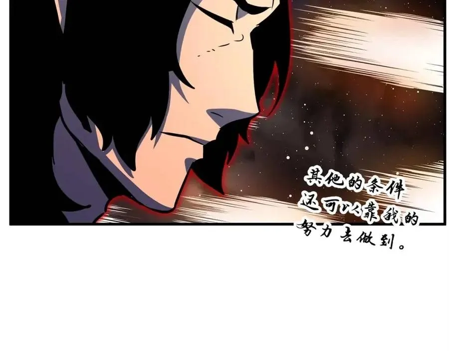 第18话 败北 第23页
