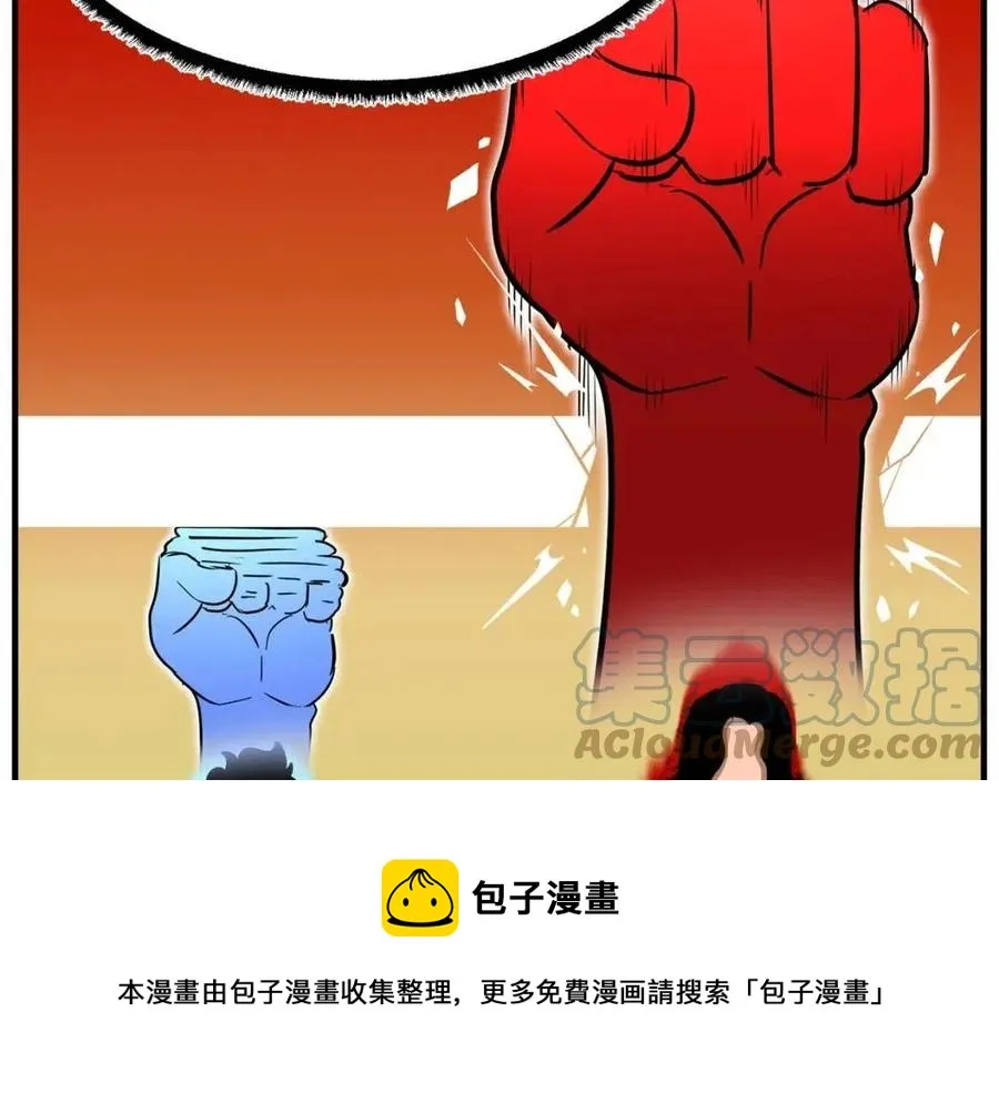 第18话 败北 第25页