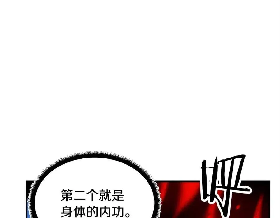 第18话 败北 第31页
