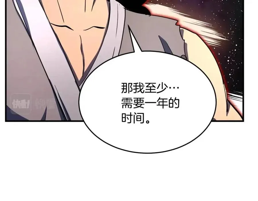 第18话 败北 第36页