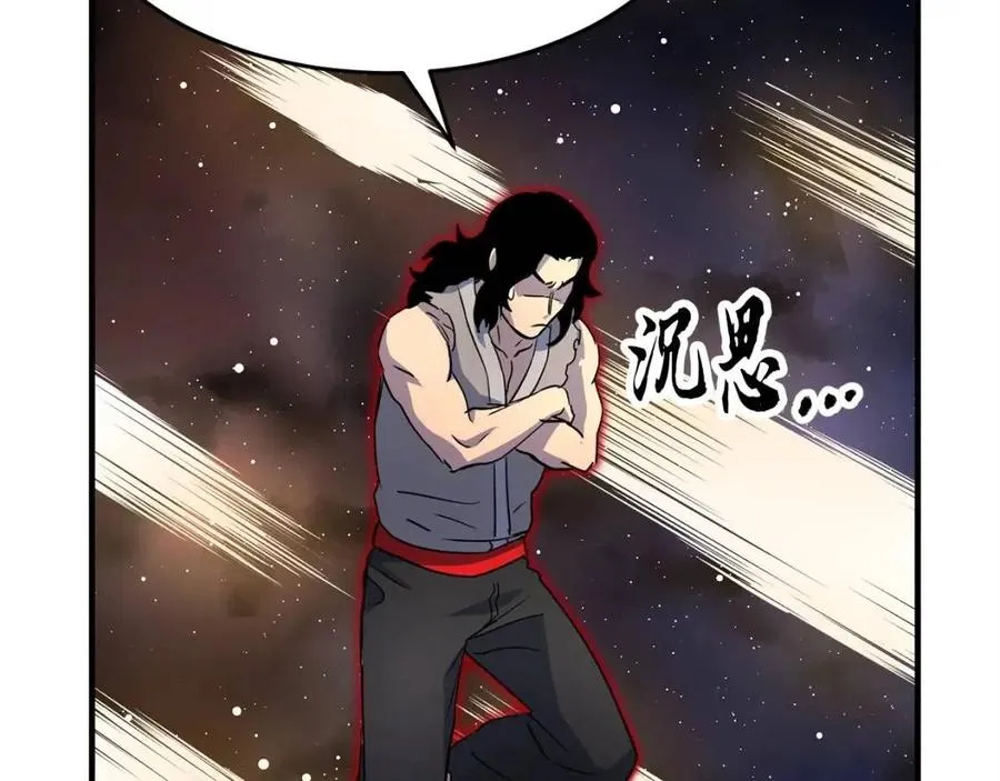 第18话 败北 第38页