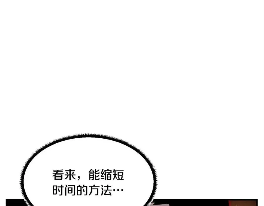 第18话 败北 第40页