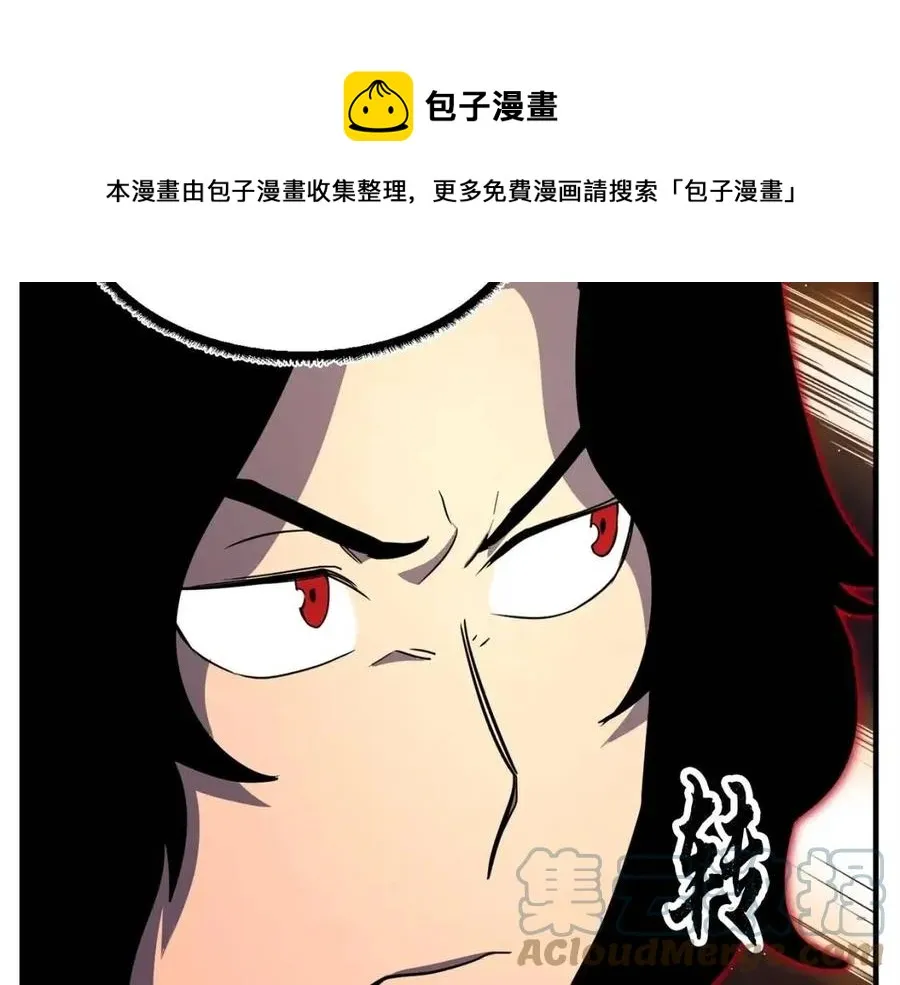 第18话 败北 第41页