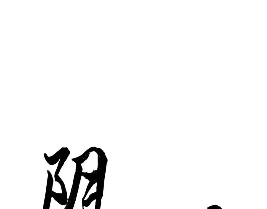 第18话 败北 第43页