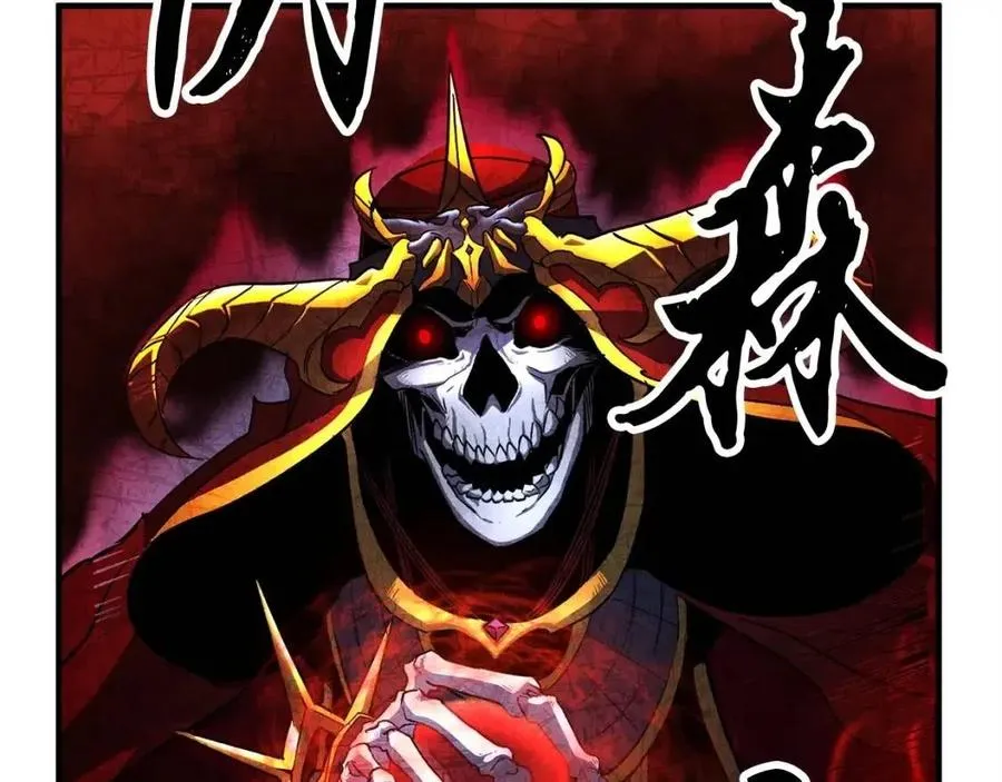 第18话 败北 第44页