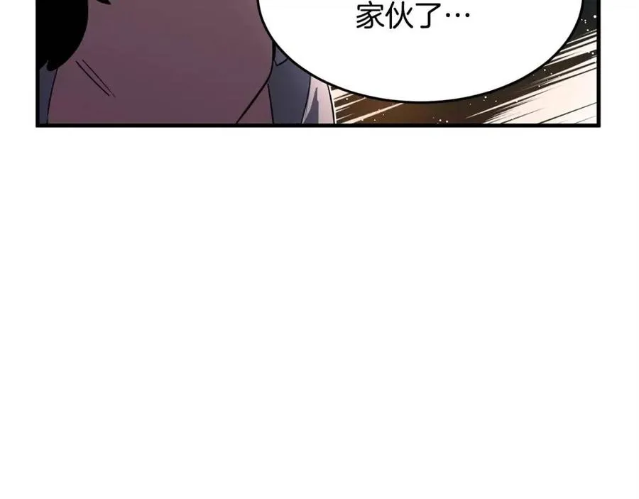 第18话 败北 第46页