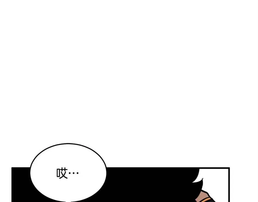 第18话 败北 第48页