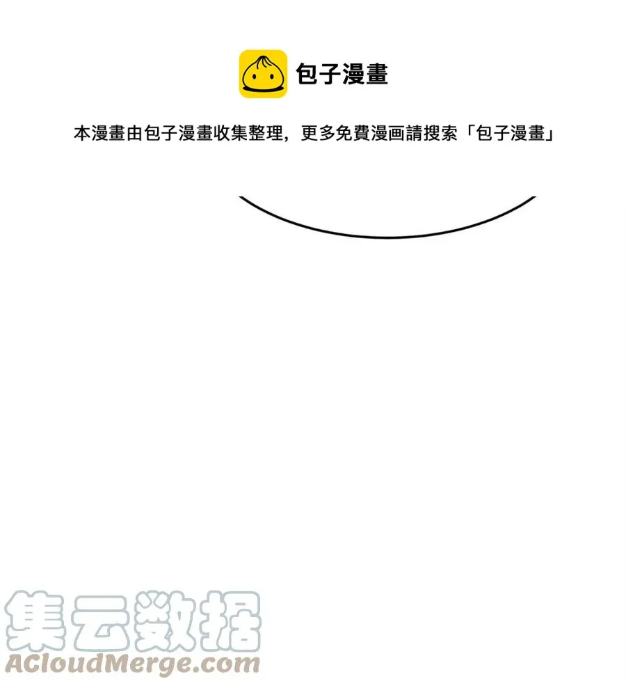 第18话 败北 第53页