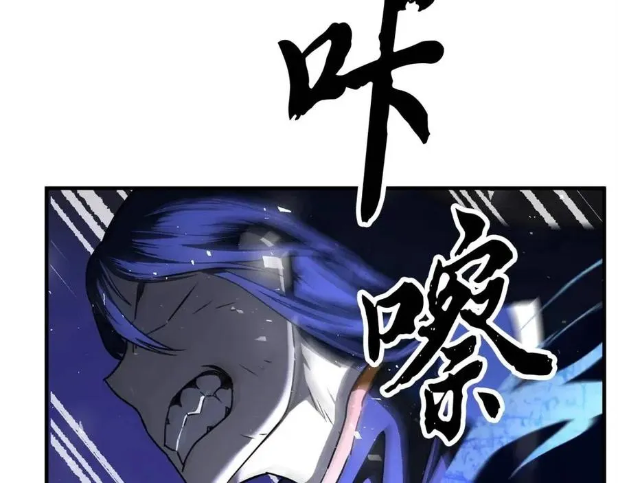 第18话 败北 第55页
