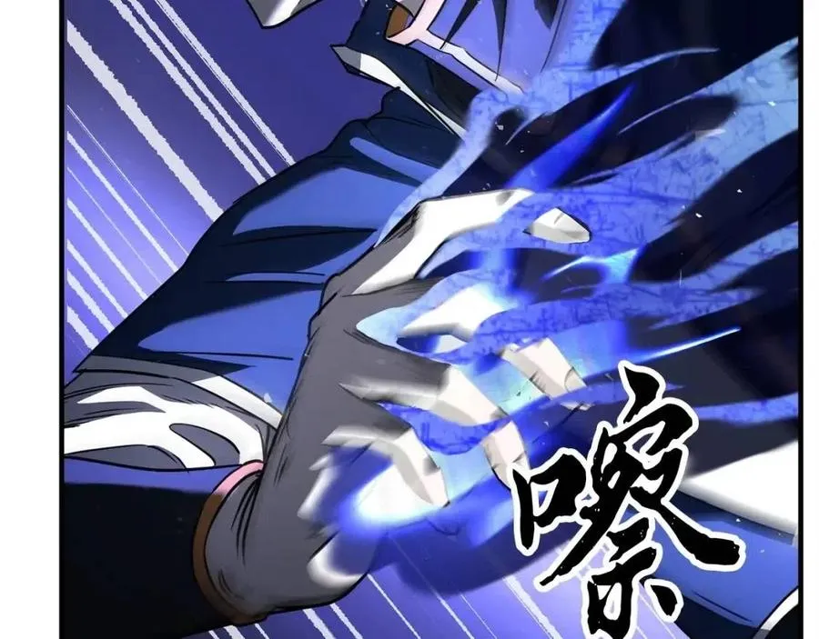 第18话 败北 第56页