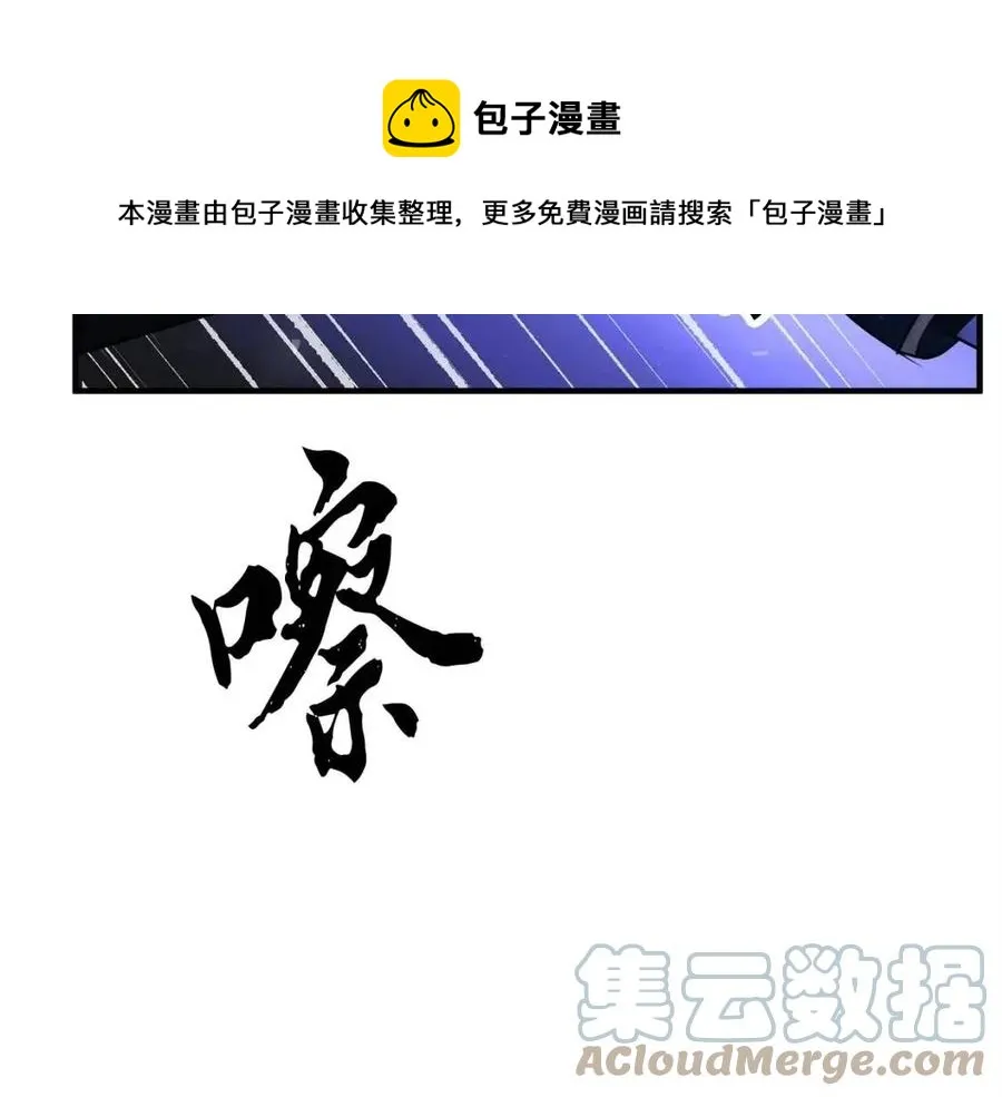 第18话 败北 第57页