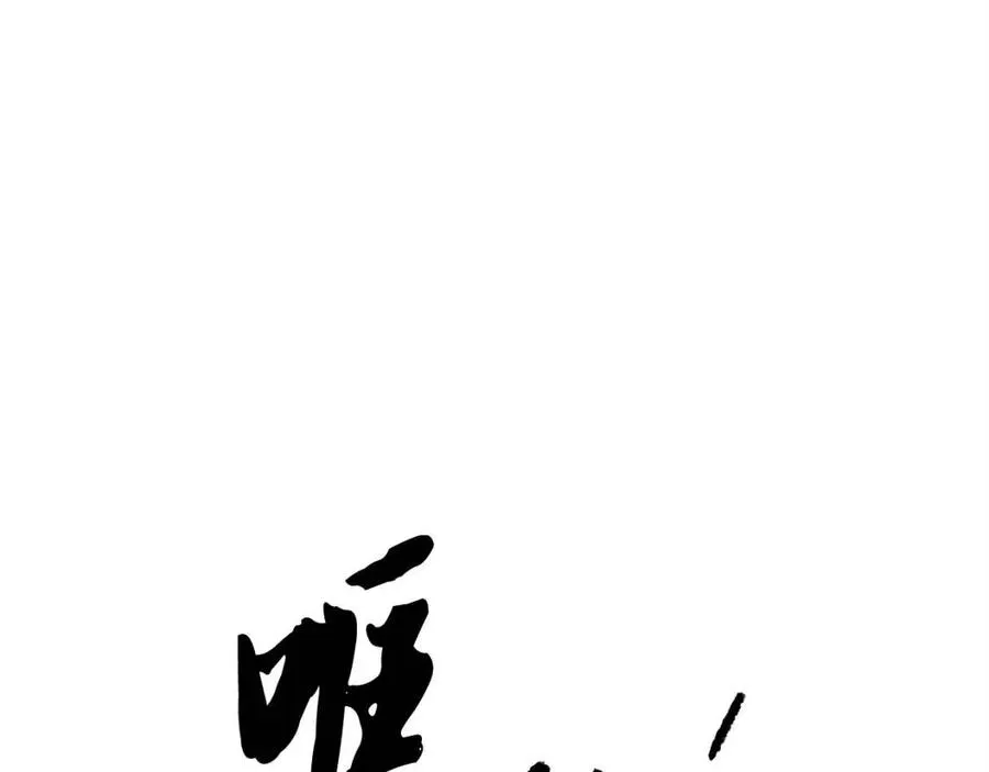 第18话 败北 第58页
