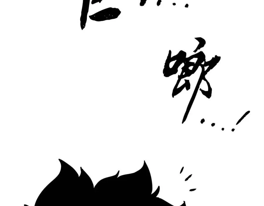 第18话 败北 第59页