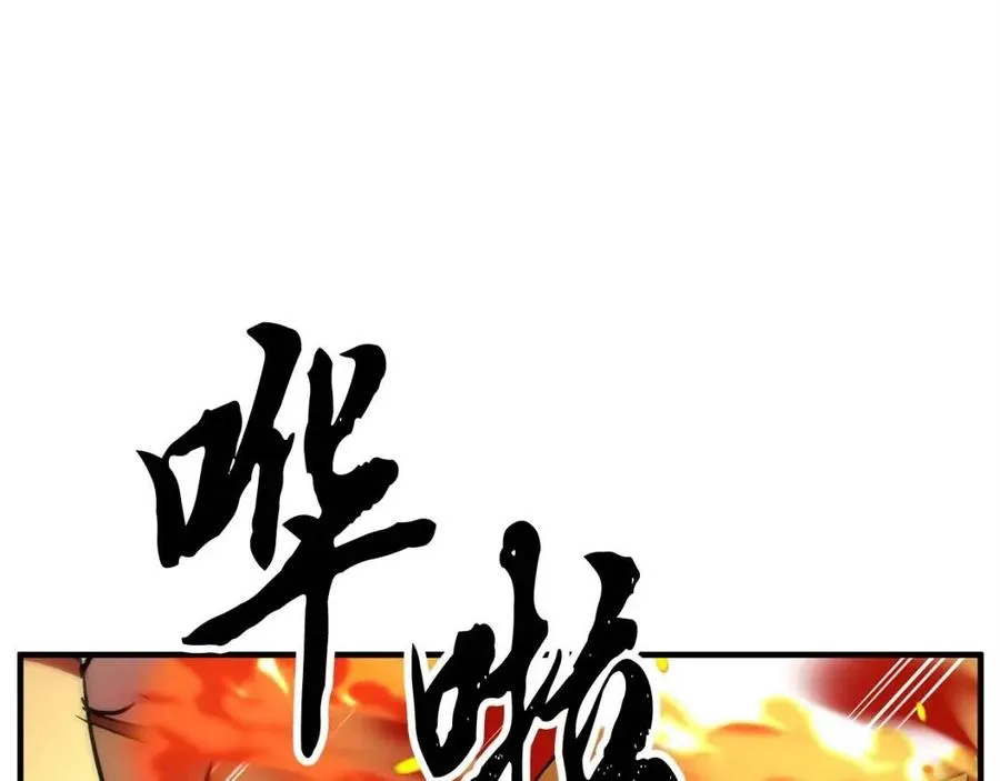 第18话 败北 第62页