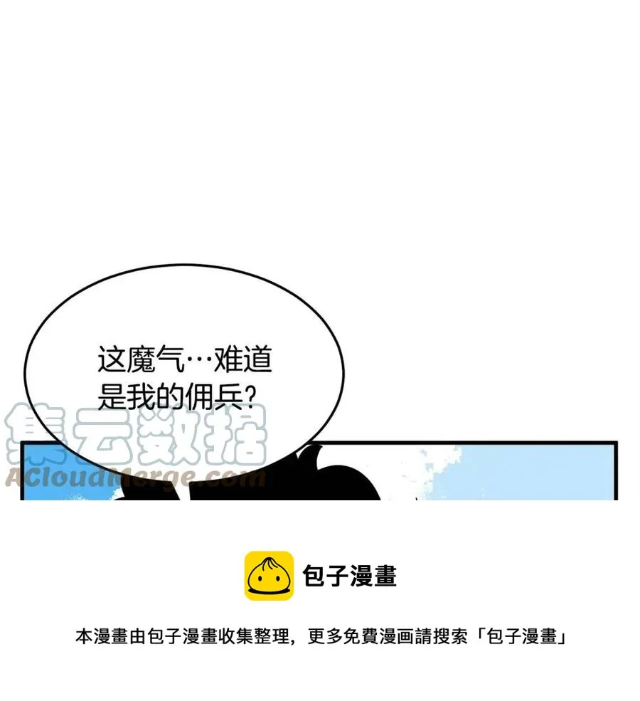 第18话 败北 第65页