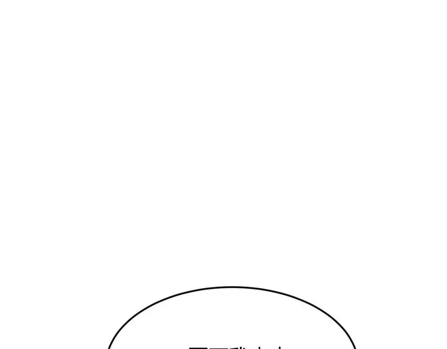 第18话 败北 第68页