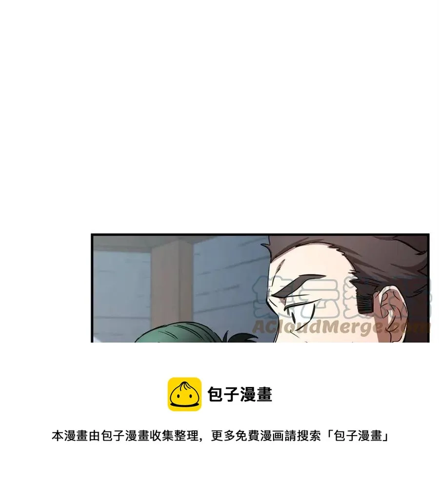 第18话 败北 第73页