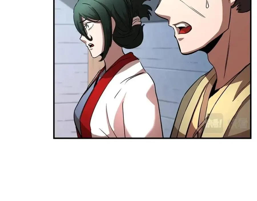 第18话 败北 第74页