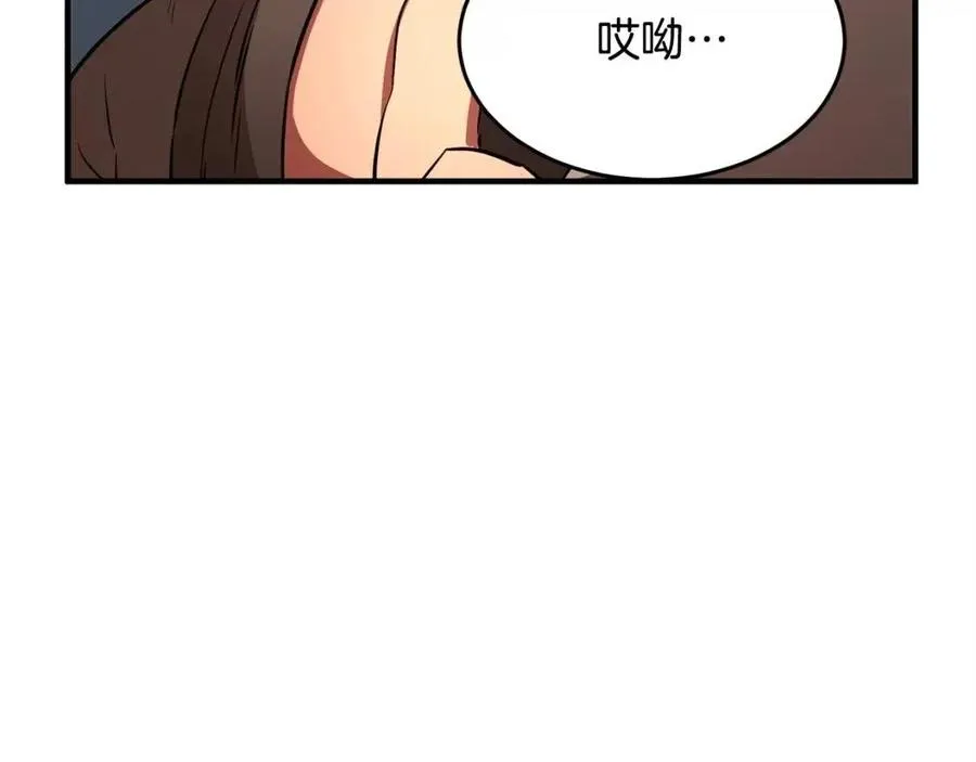 第18话 败北 第79页