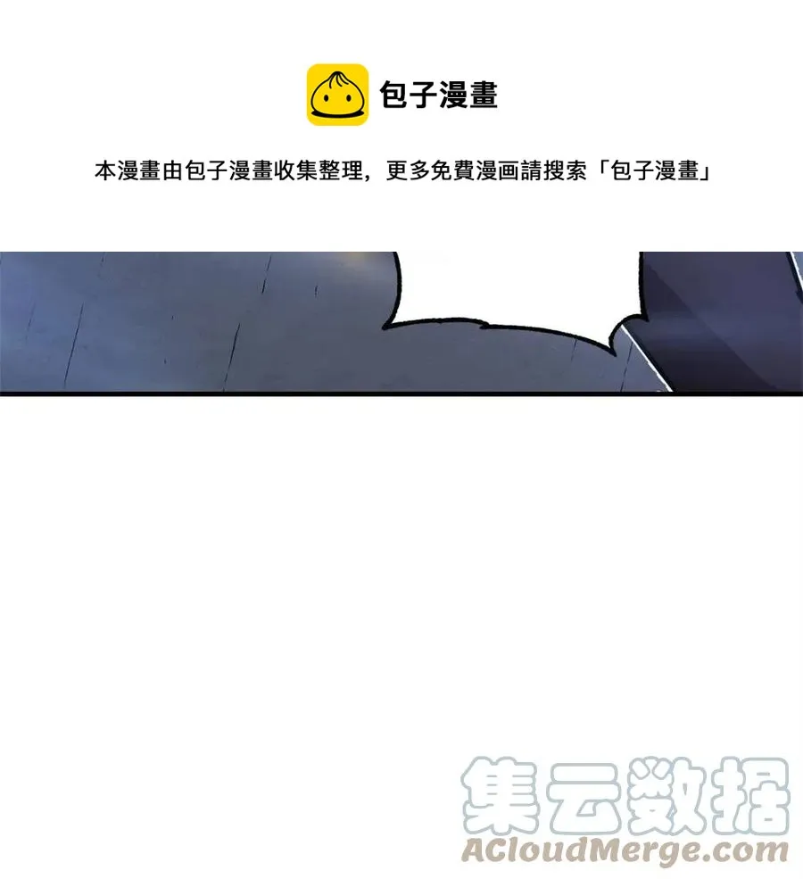 第18话 败北 第85页