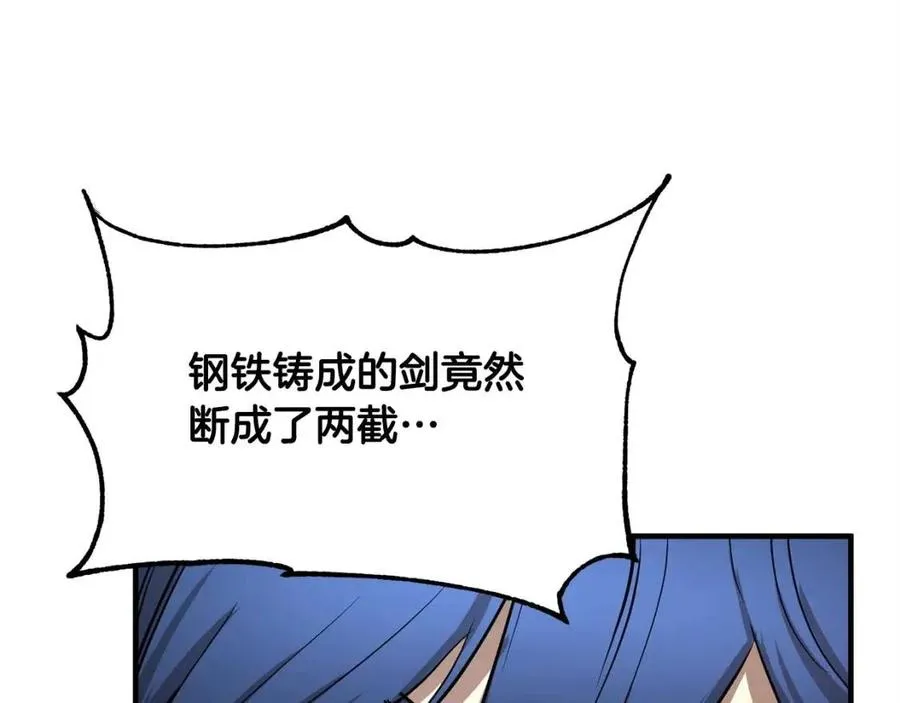 第18话 败北 第86页