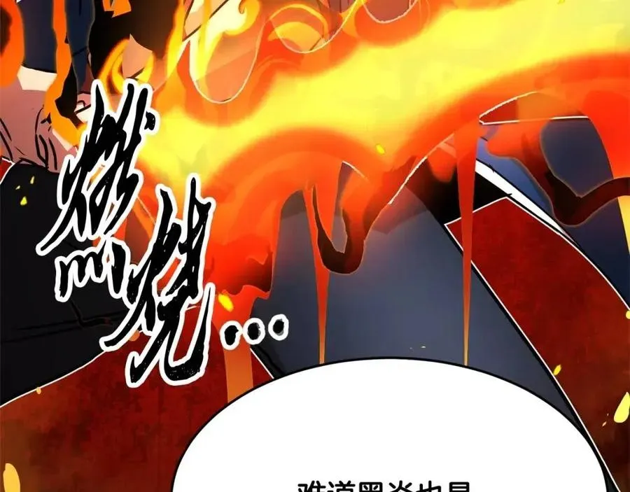 第18话 败北 第91页