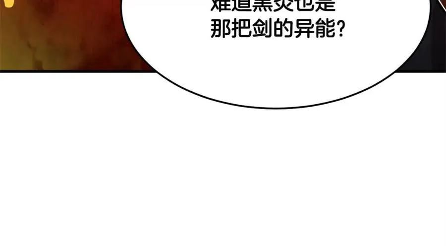 第18话 败北 第92页
