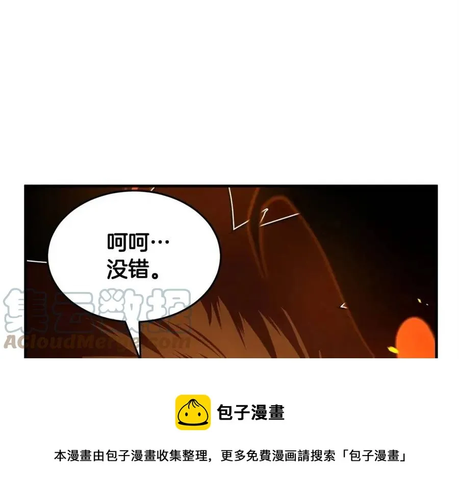 第18话 败北 第93页