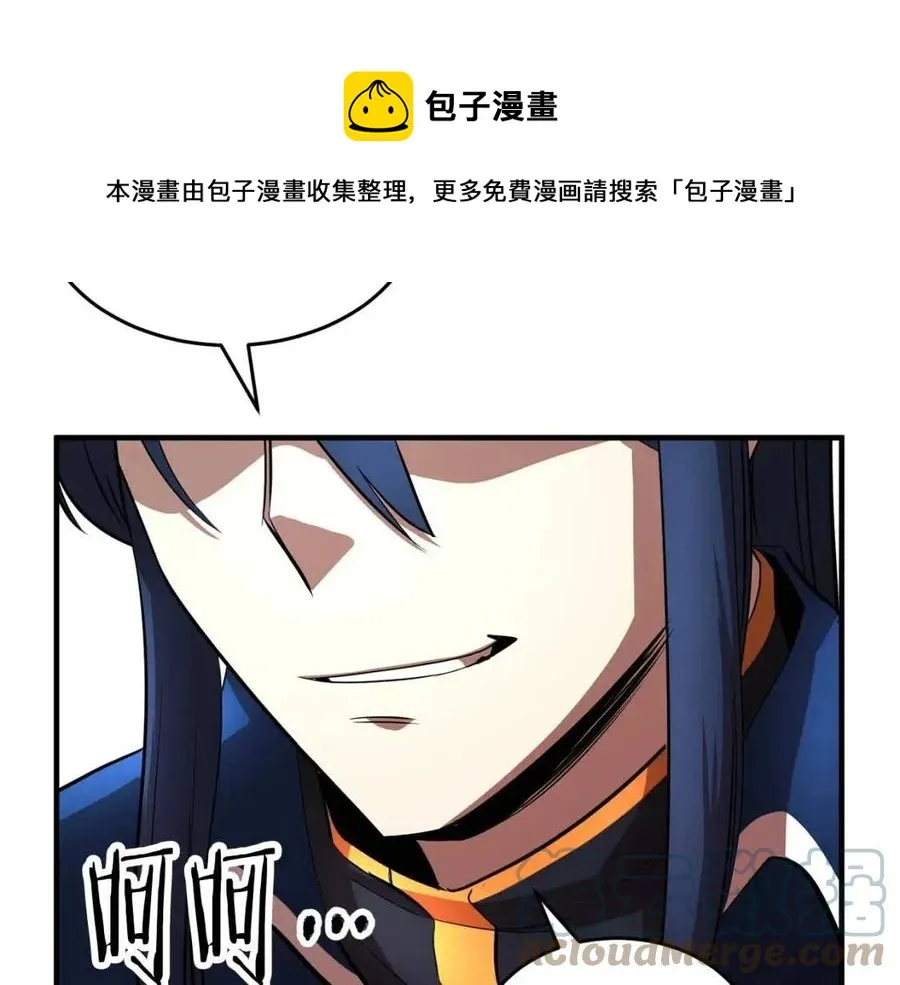 第18话 败北 第101页