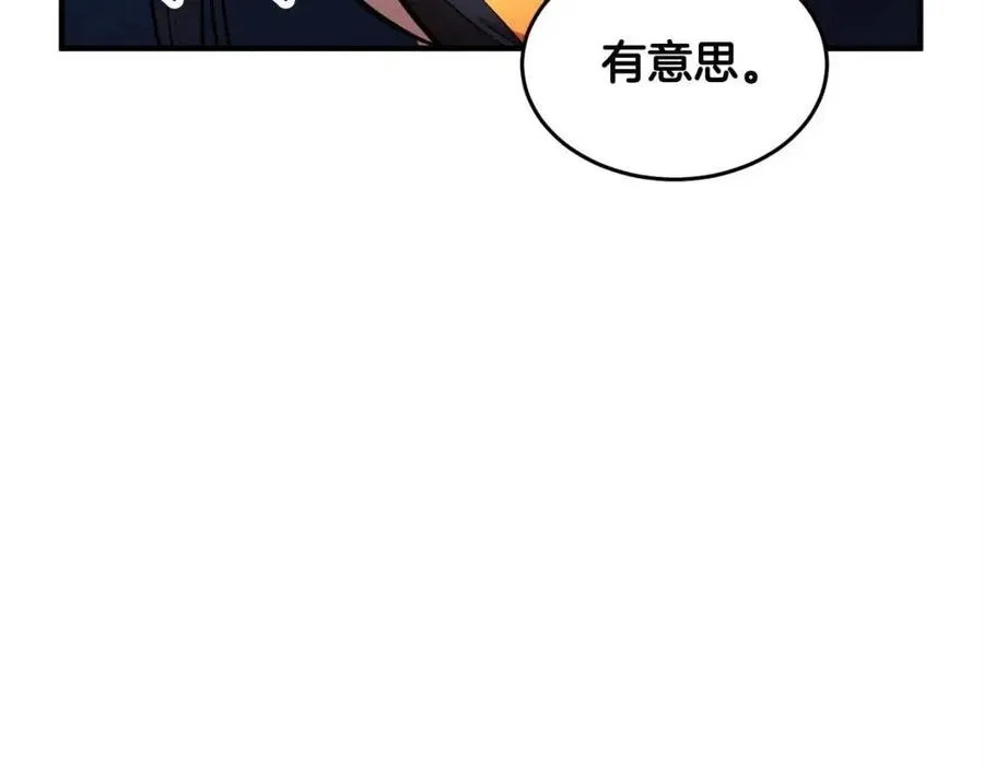 第18话 败北 第102页