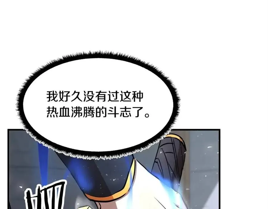 第18话 败北 第103页