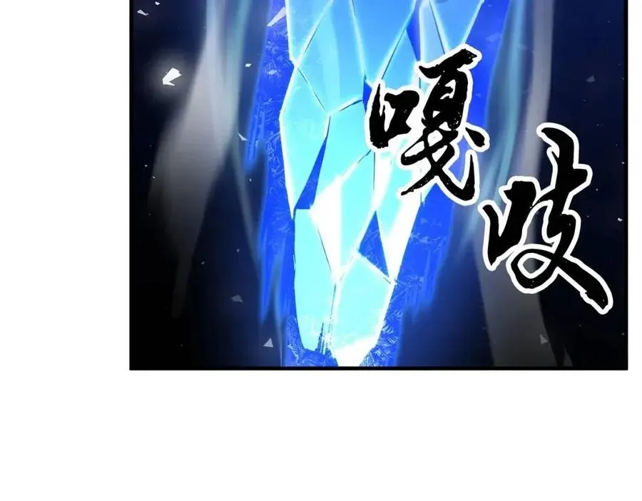 第18话 败北 第107页