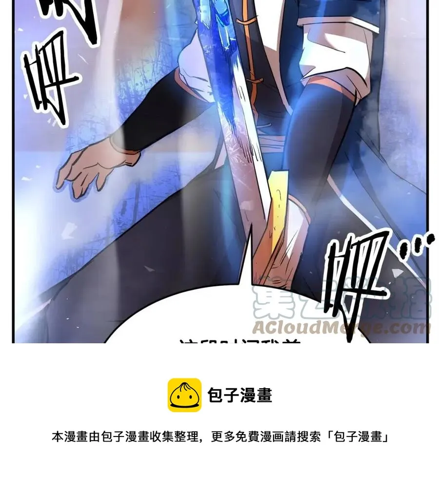 第18话 败北 第113页