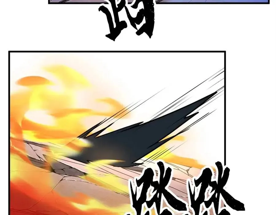 第18话 败北 第120页