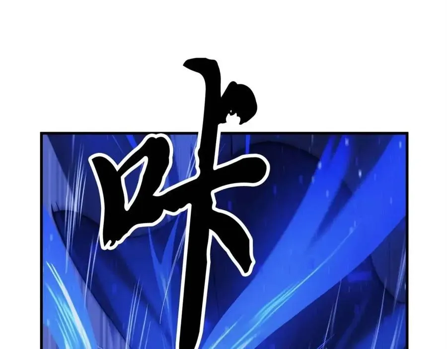 第18话 败北 第122页