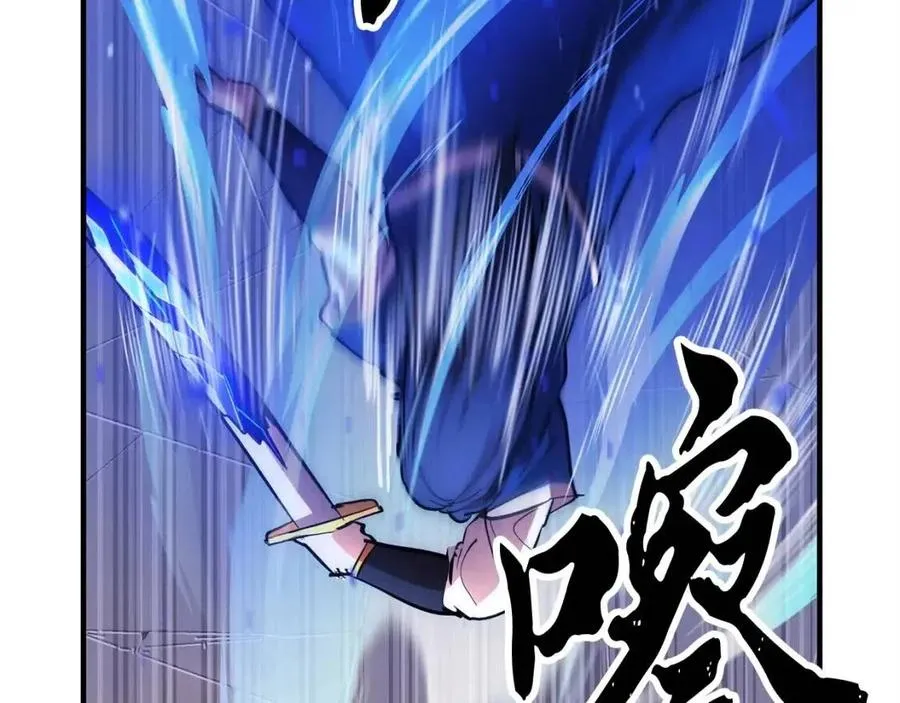 第18话 败北 第123页