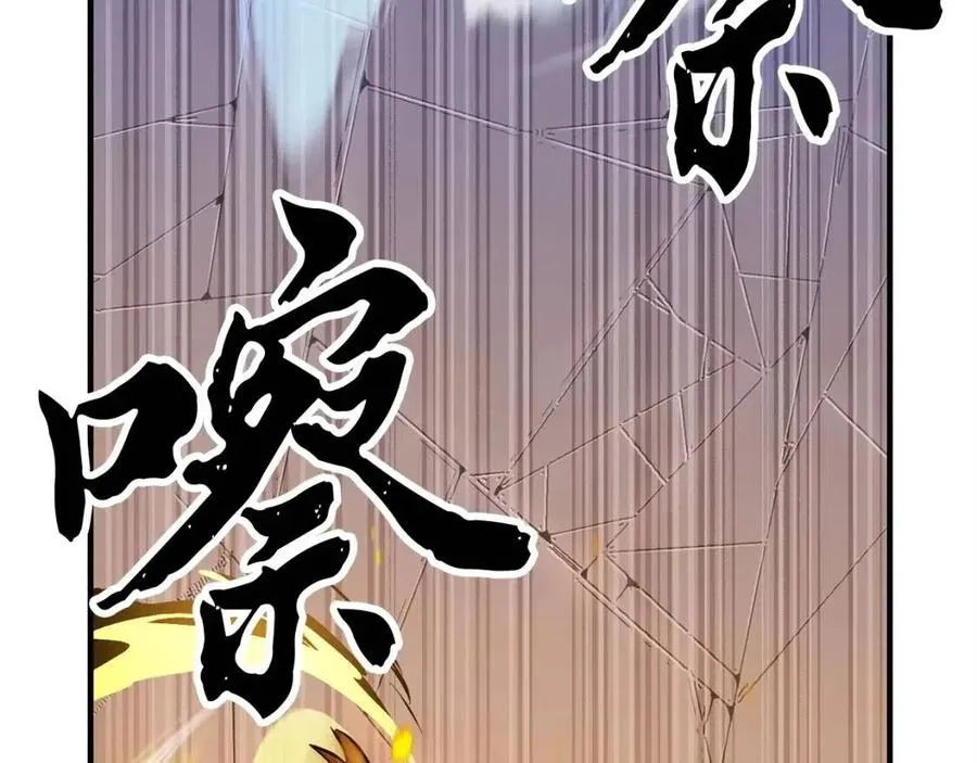 第18话 败北 第124页