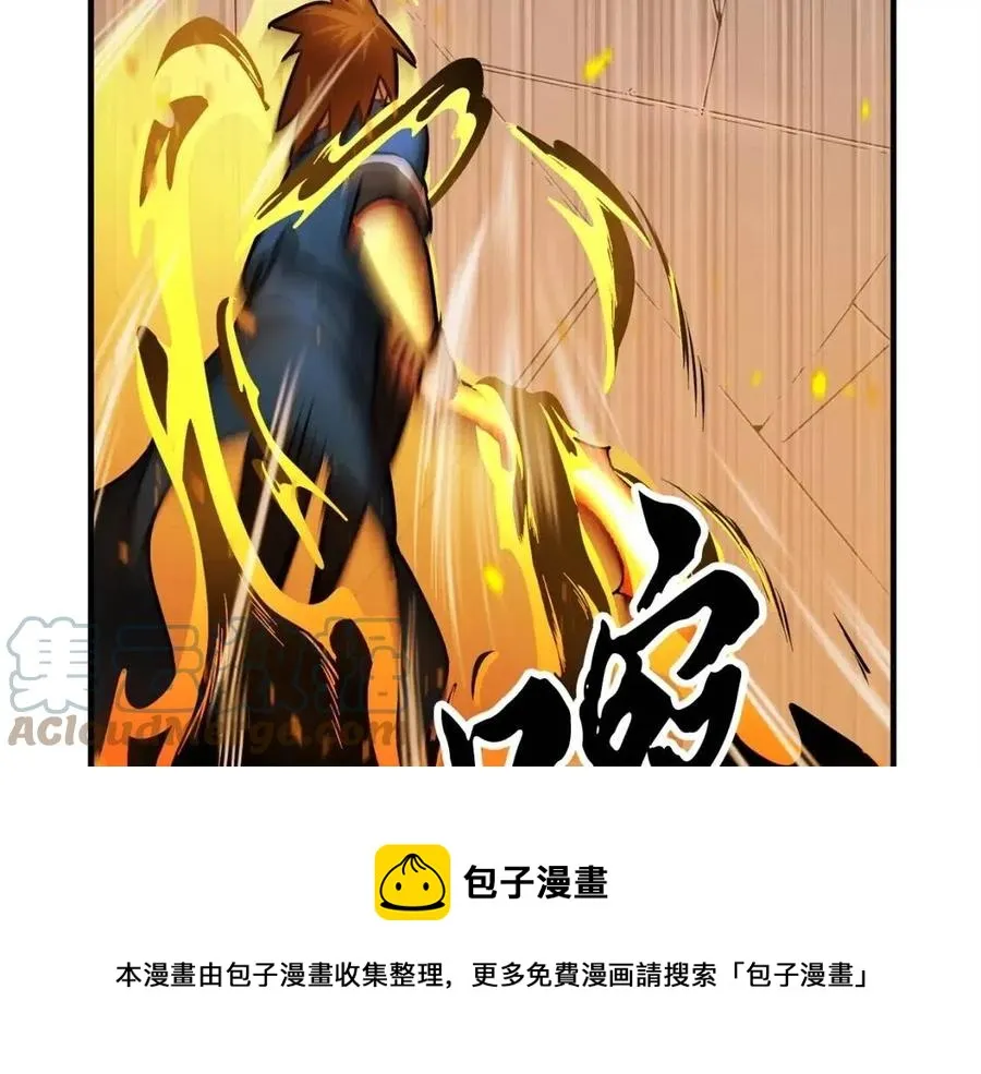 第18话 败北 第125页