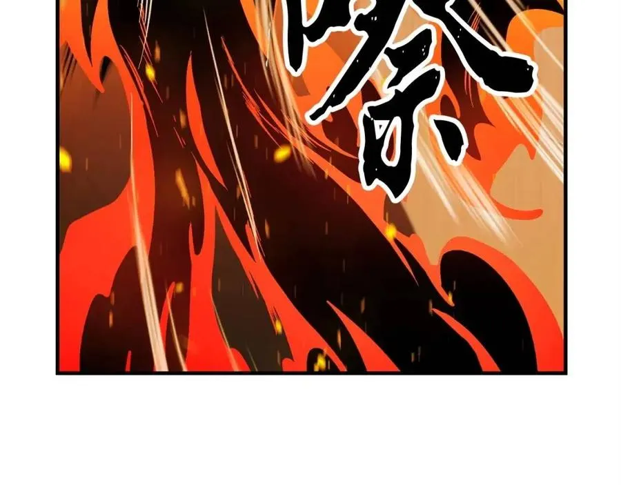 第18话 败北 第126页