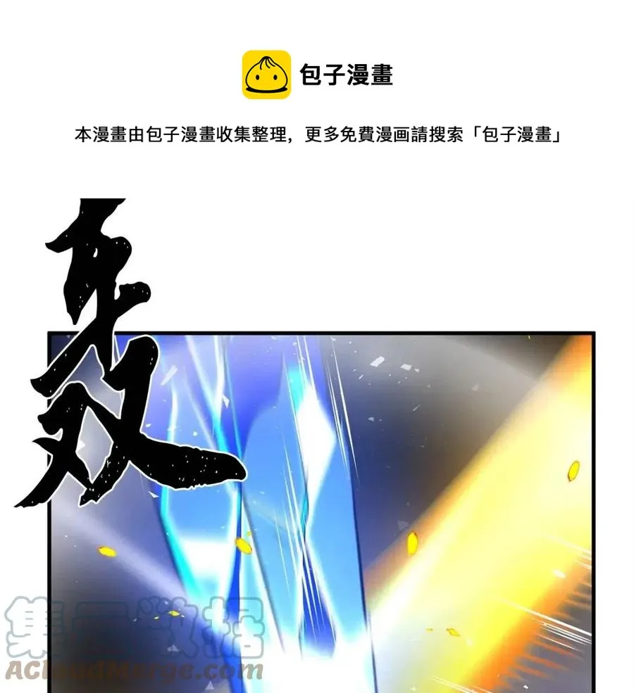 第18话 败北 第129页