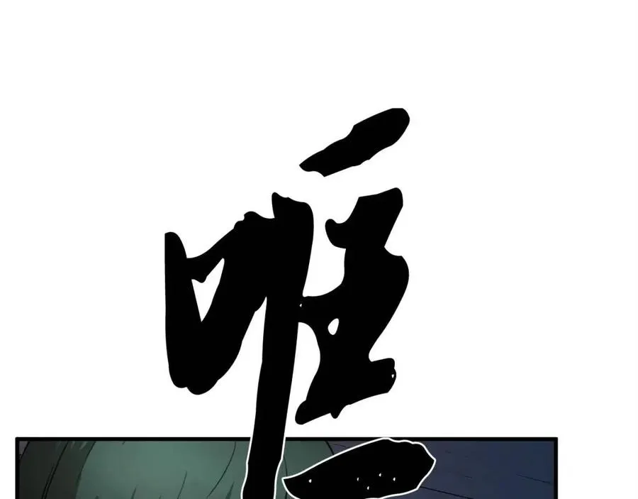 第18话 败北 第132页