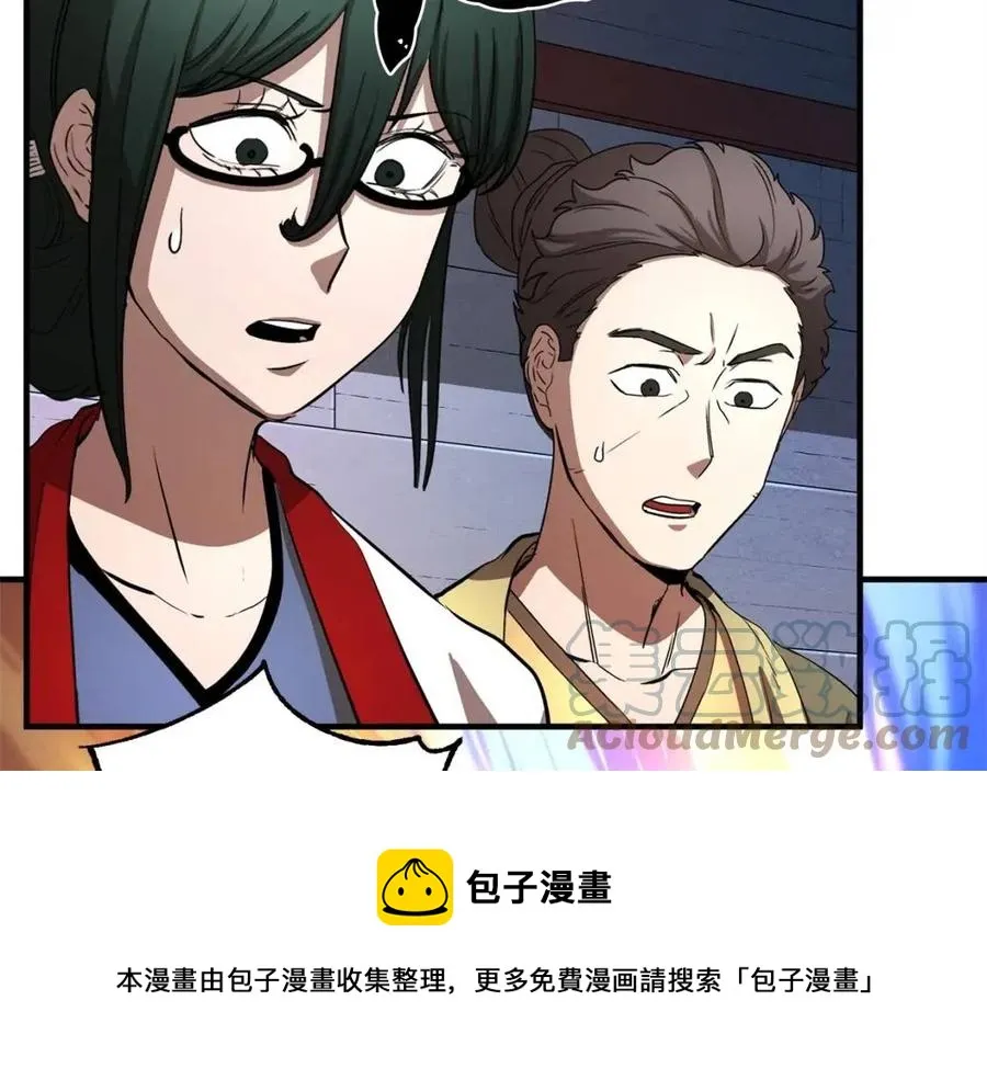 第18话 败北 第133页