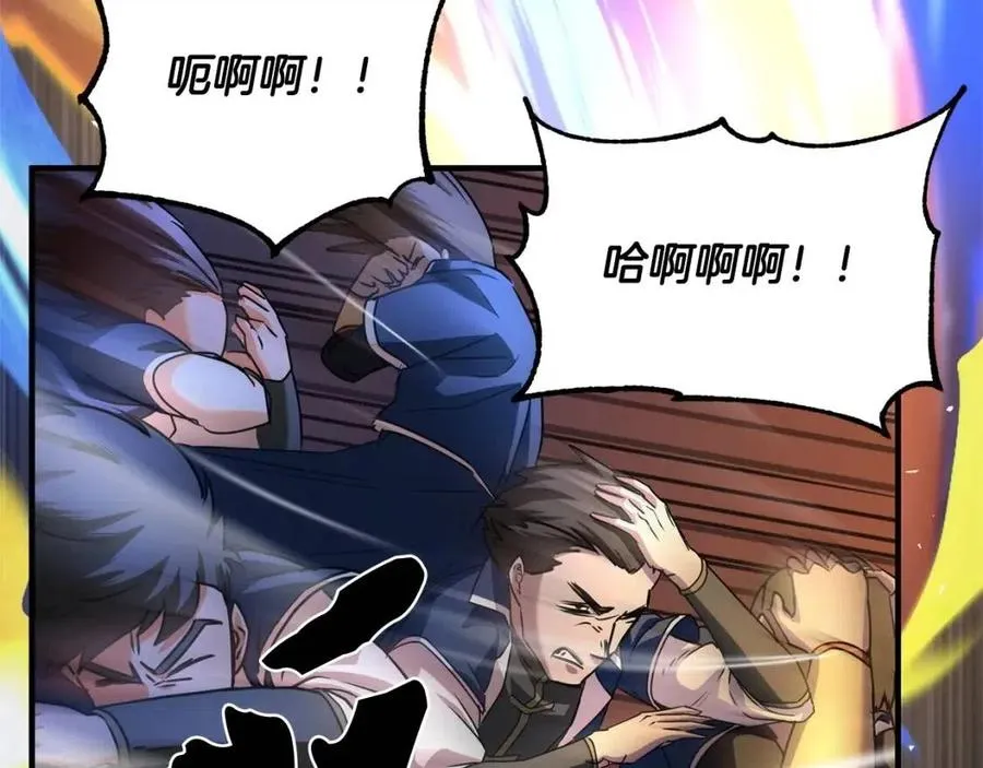 第18话 败北 第134页