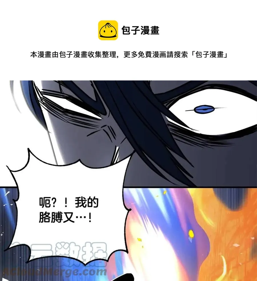 第18话 败北 第137页