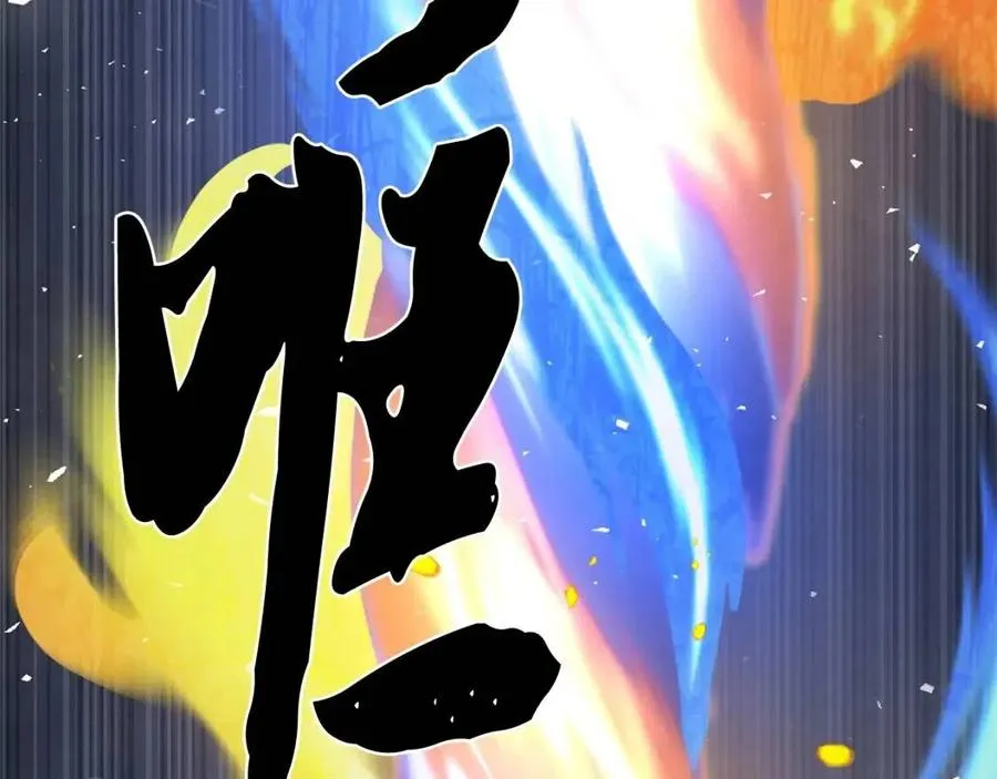 第18话 败北 第138页