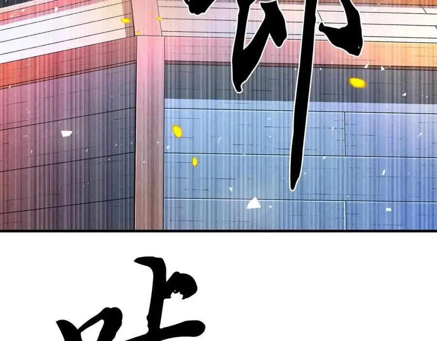 第18话 败北 第140页