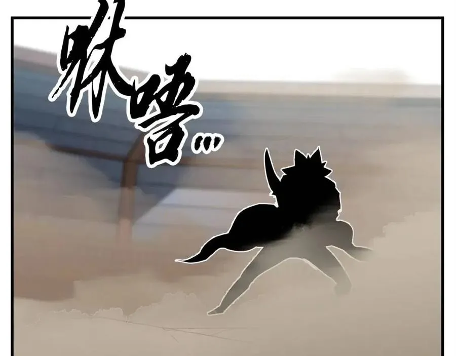 第18话 败北 第144页
