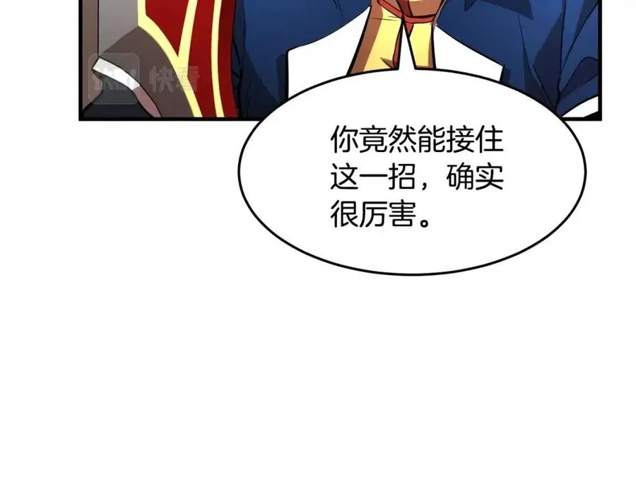 第18话 败北 第147页